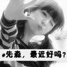 关晓彤成天选庄筱婷？《小巷人家》眼神戏演活少女情怀